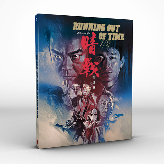 RUNNING OUT OF TIME I&II