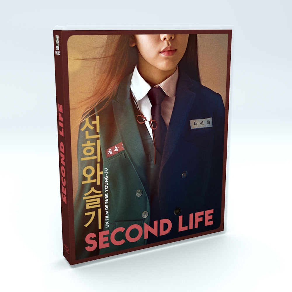 SECOND LIFE
