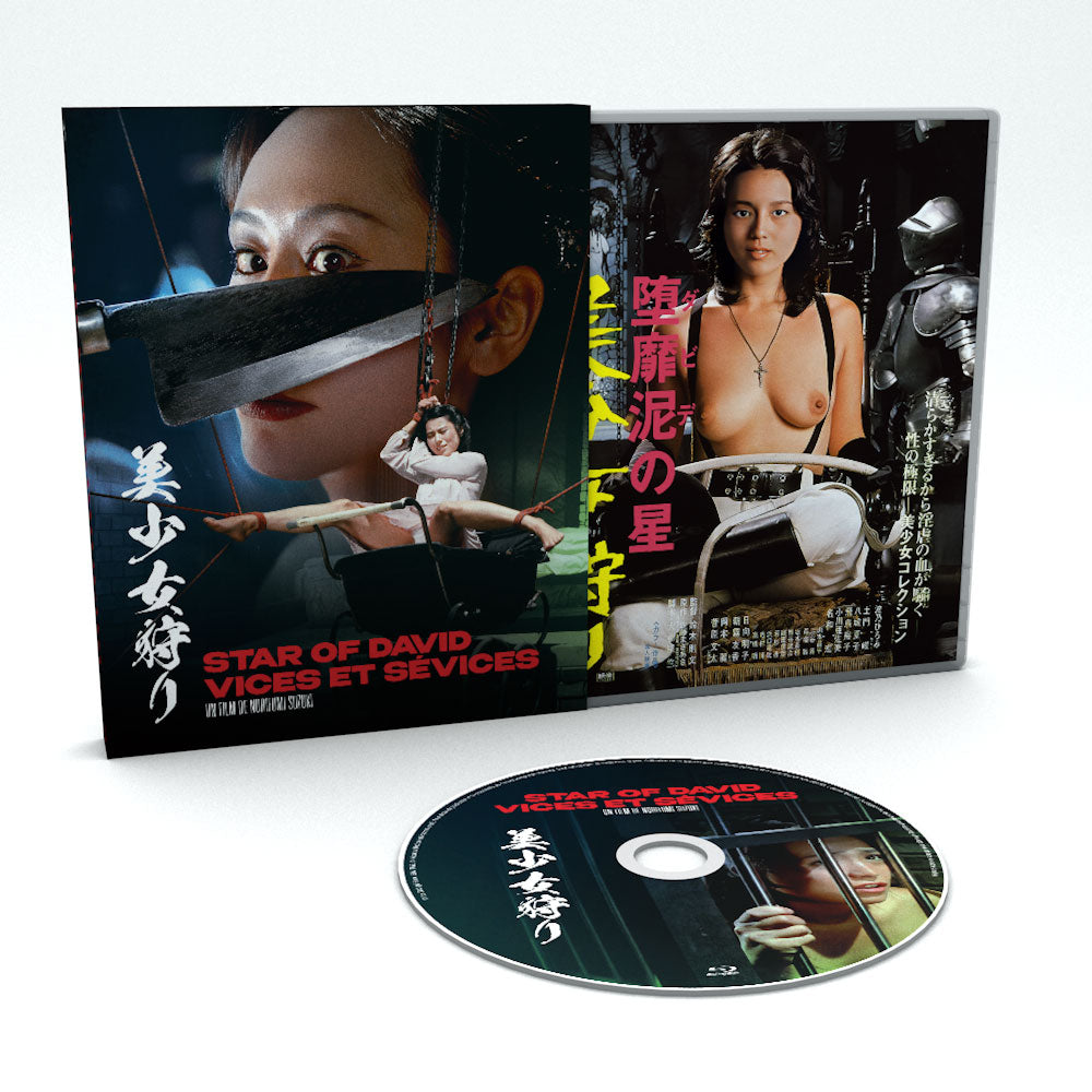 STAR OF DAVID: VICES ET SÉVICES