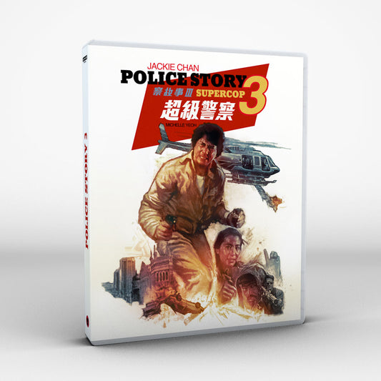 POLICE STORY III [UHD 4K]