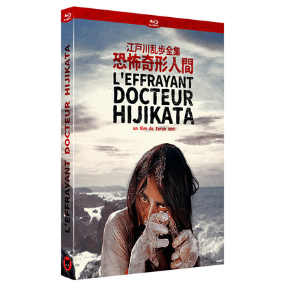 L'EFFRAYANT DOCTEUR HIJIKATA